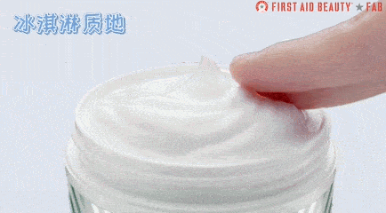 fab|种草+|女明星也空瓶的fab急救面霜,皮肤越差,效果越好!