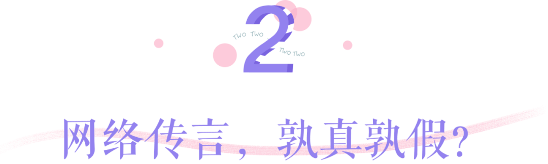 黑头|你还要被骗多久！黑头作战大解析，是真有用还是智商税？