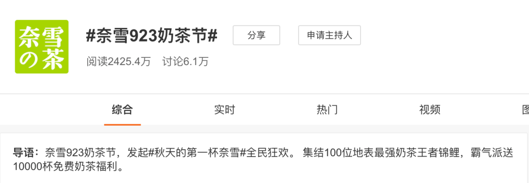 品牌|看这些浑身都是戏的品牌，如何把自己活成“岳云鹏”