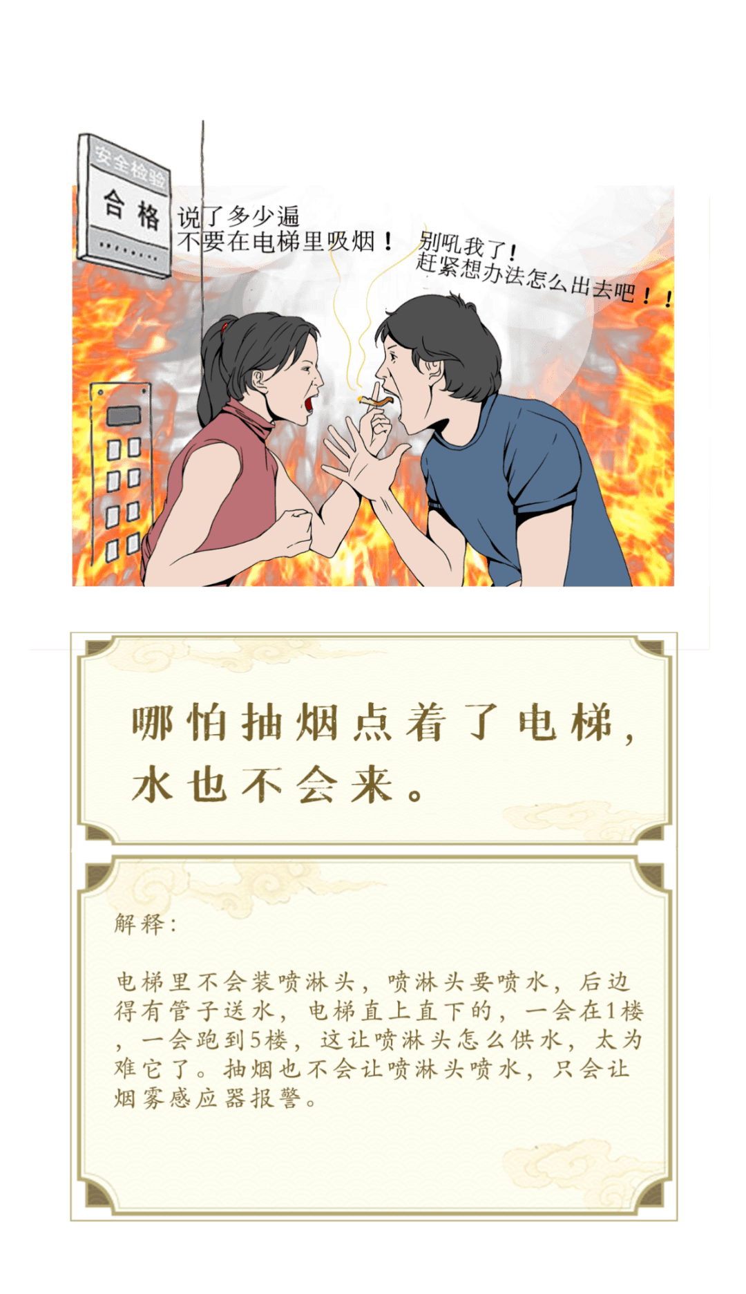 电视剧中，这些曾深信不疑的情节原来都是骗人的