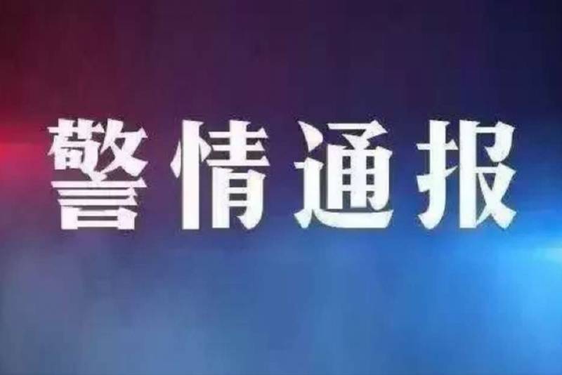 阳江|阳江交警通报：牵引车碰撞摩托车致两人死亡，已控制肇事司机