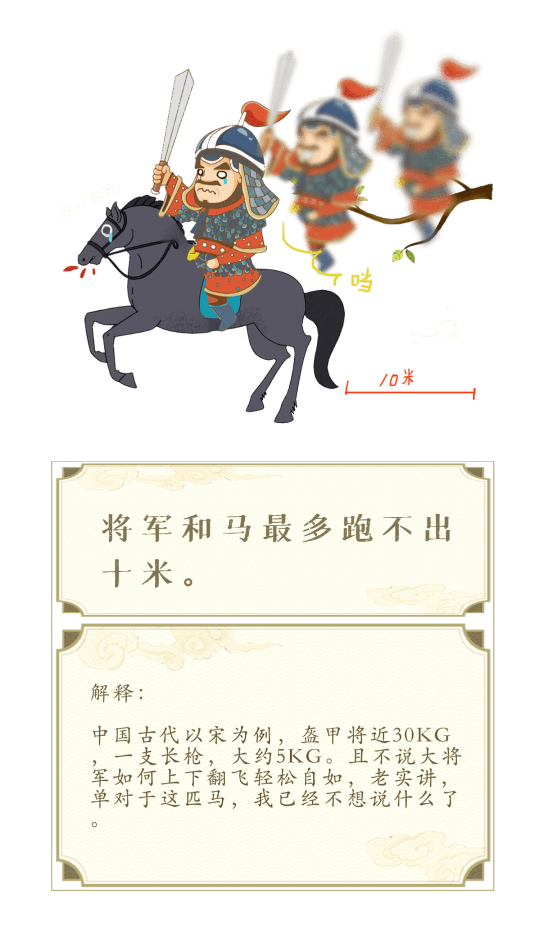 电视剧中，这些曾深信不疑的情节原来都是骗人的