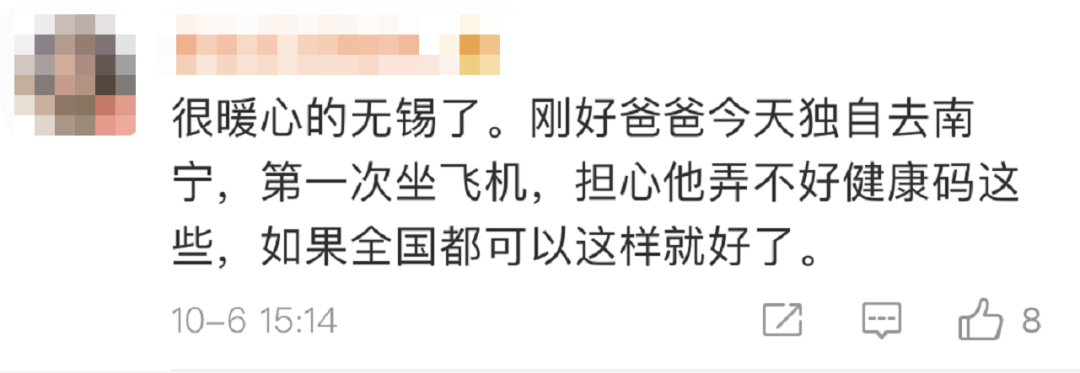 纸质|网友晒出一张照片，配文只有三个字却有18万网友点赞…...