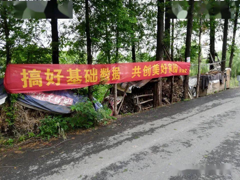 农场人口普查_人口普查(2)
