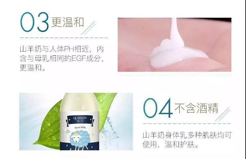 聚光灯|皮肤比丝绸还滑！涂上它自带“聚光灯”,这才是女人该有的样子！