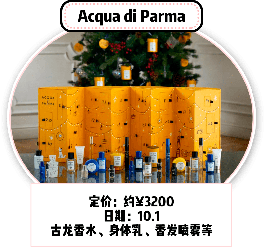 彩妆|Chanel、Dior、YSL......各大彩妆年度比拼开始，再不抢来不及了！