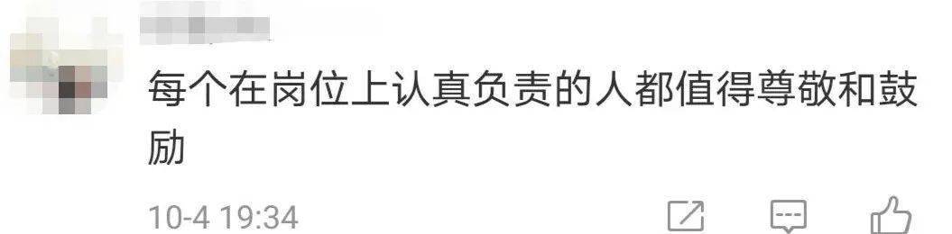 这些“不务正业”的民警，被央视点名！