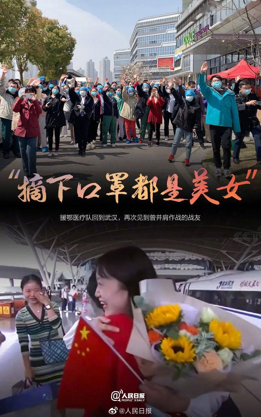 这变化很中国！美国媒体惊叹