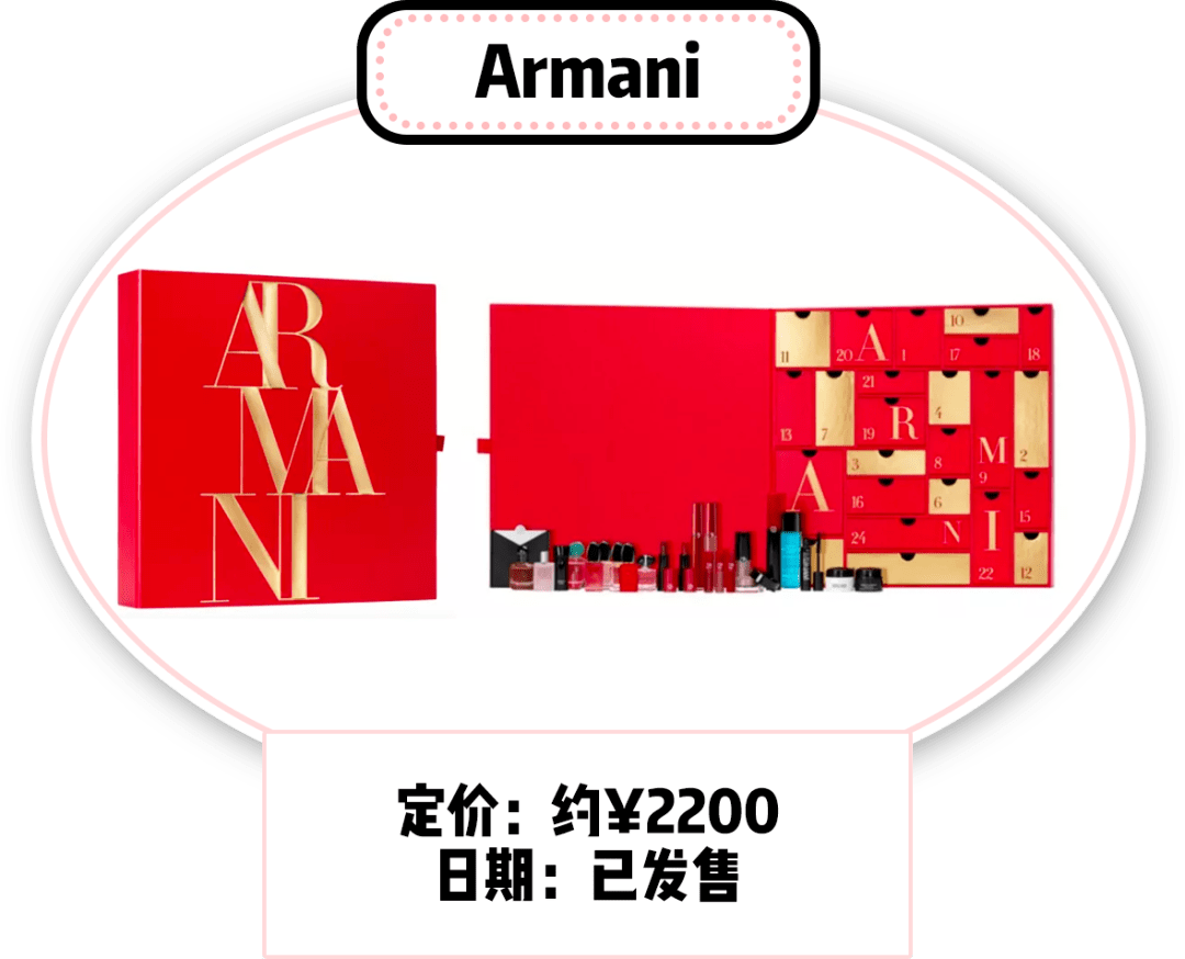 彩妆|Chanel、Dior、YSL......各大彩妆年度比拼开始，再不抢来不及了！