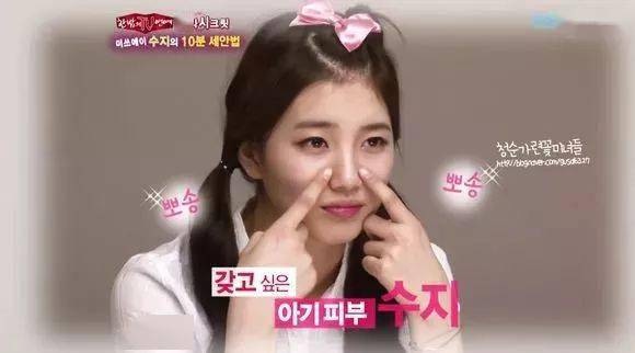 氨基酸|59元两瓶？！全*贤就靠这一步，打败90%的女星