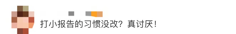 拷问|随手拍违章被喷“管闲事”？白岩松灵魂拷问！拍照者回应了...