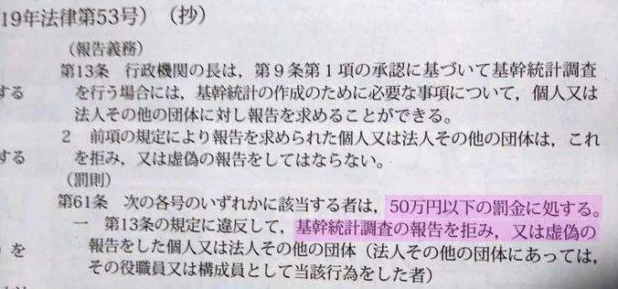 现有实际居住人口摸底调查登记表怎么填(3)