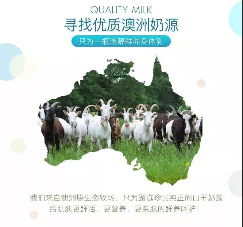 聚光灯|皮肤比丝绸还滑！涂上它自带“聚光灯”,这才是女人该有的样子！