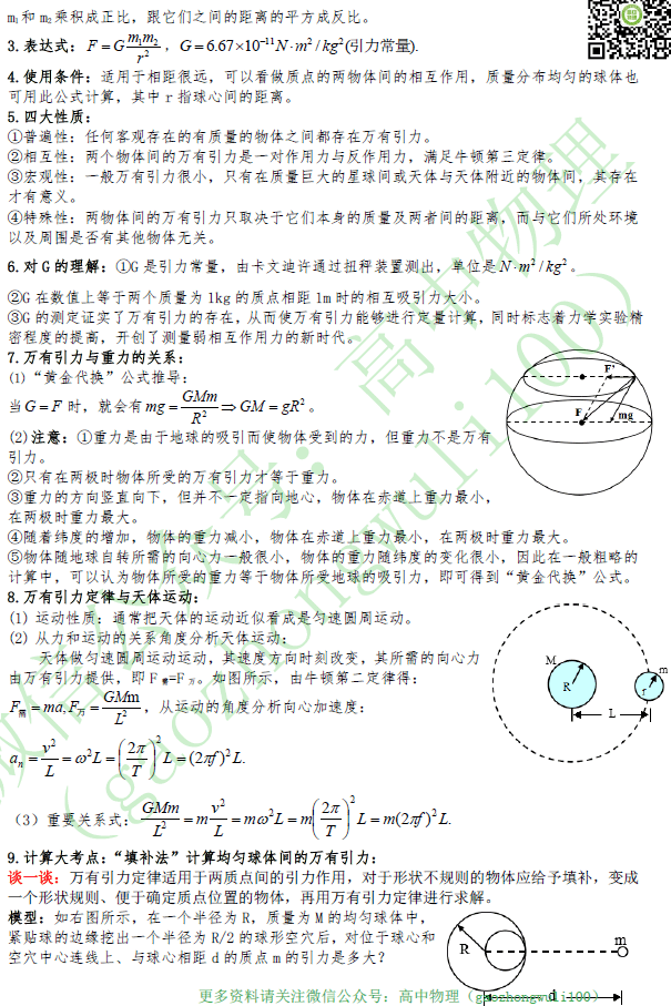 05ac757ba6e443a4ad5fe6a2c3384d23.png