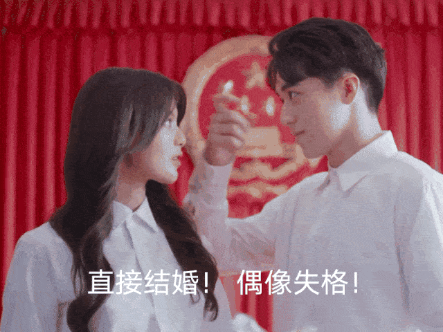 太太|杨超越和他谈恋爱，真的太太太甜了！