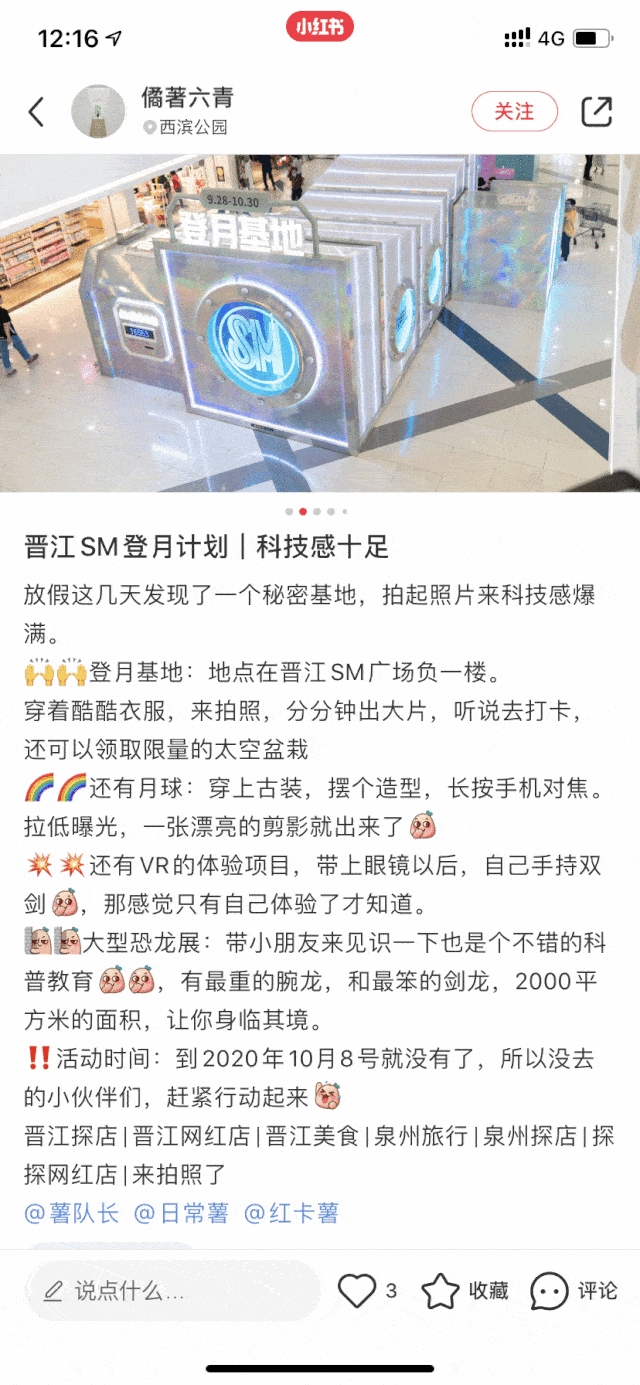 所有辣妈潮爸们!sm首届恐龙宝宝运动会火热报名中!