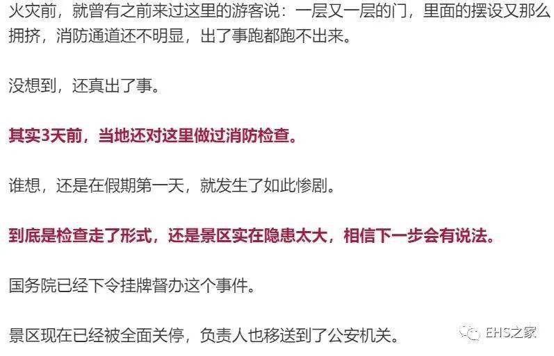 松原长春岭人口_松原火车站图片