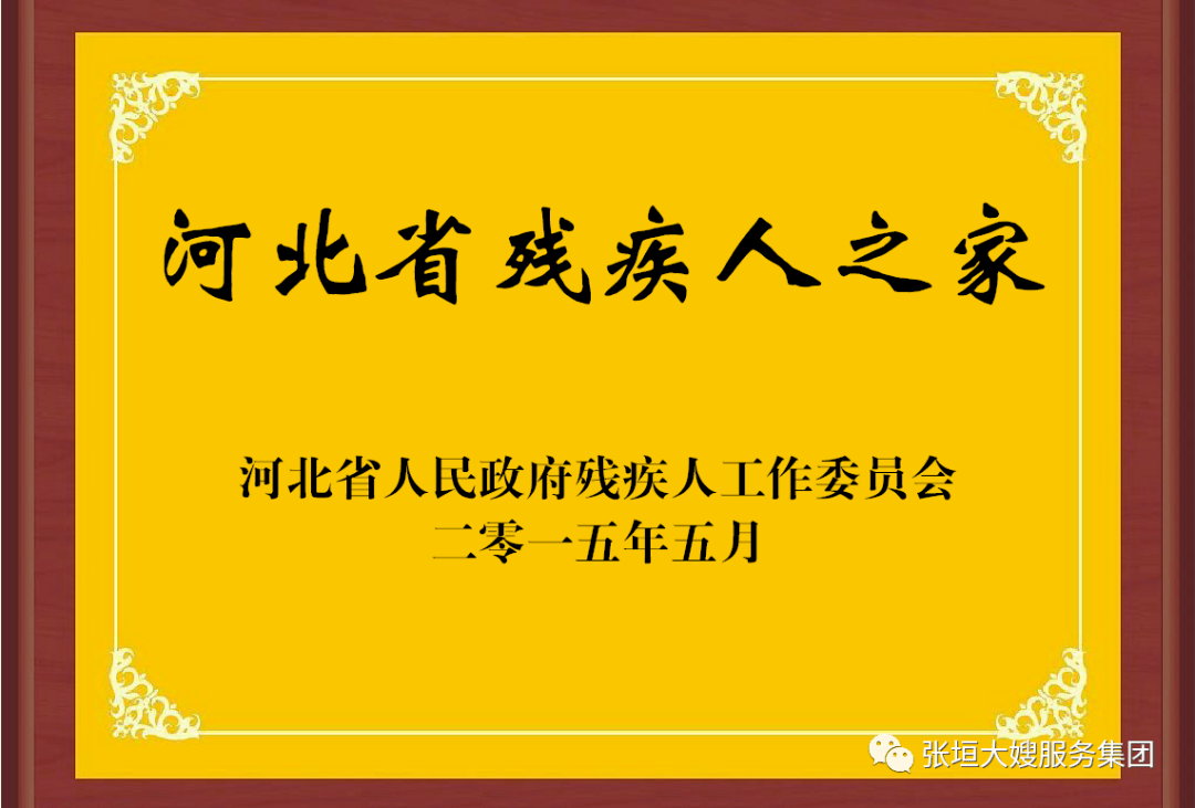 红太阳招聘_迁安红太阳卓尔珠宝2017招聘珠宝顾问及销售经理(2)