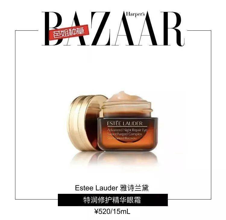 皮肤|熬夜通宵不垮脸还能元气满满？这回跟张予曦学到了！