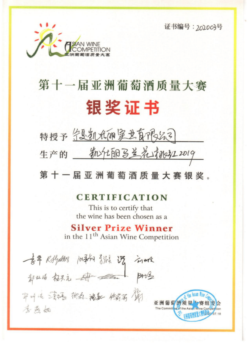 葡萄|葡萄酒冰凉凉甜丝丝，吃到嘴里就是一个爽！螃蟹黄多油满