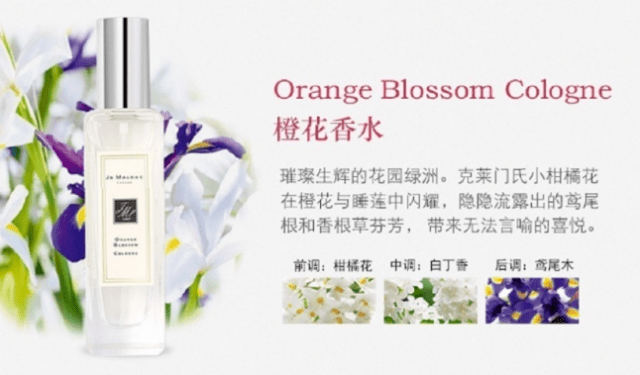 香水|祖玛珑香水小样五件套礼盒，5种经典味道驾驭所有场合～！