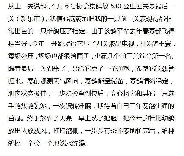 王冠军书法 999c45c4260a4a4c91b65d140aa02b93.jpeg