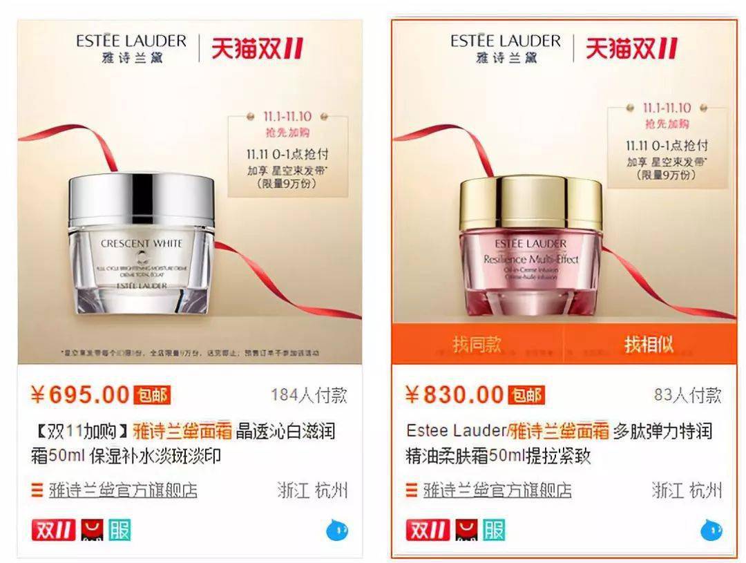 皮肤|这瓶一抹化水的国货面霜，上新发售一周就被复购到断货，限时团购...