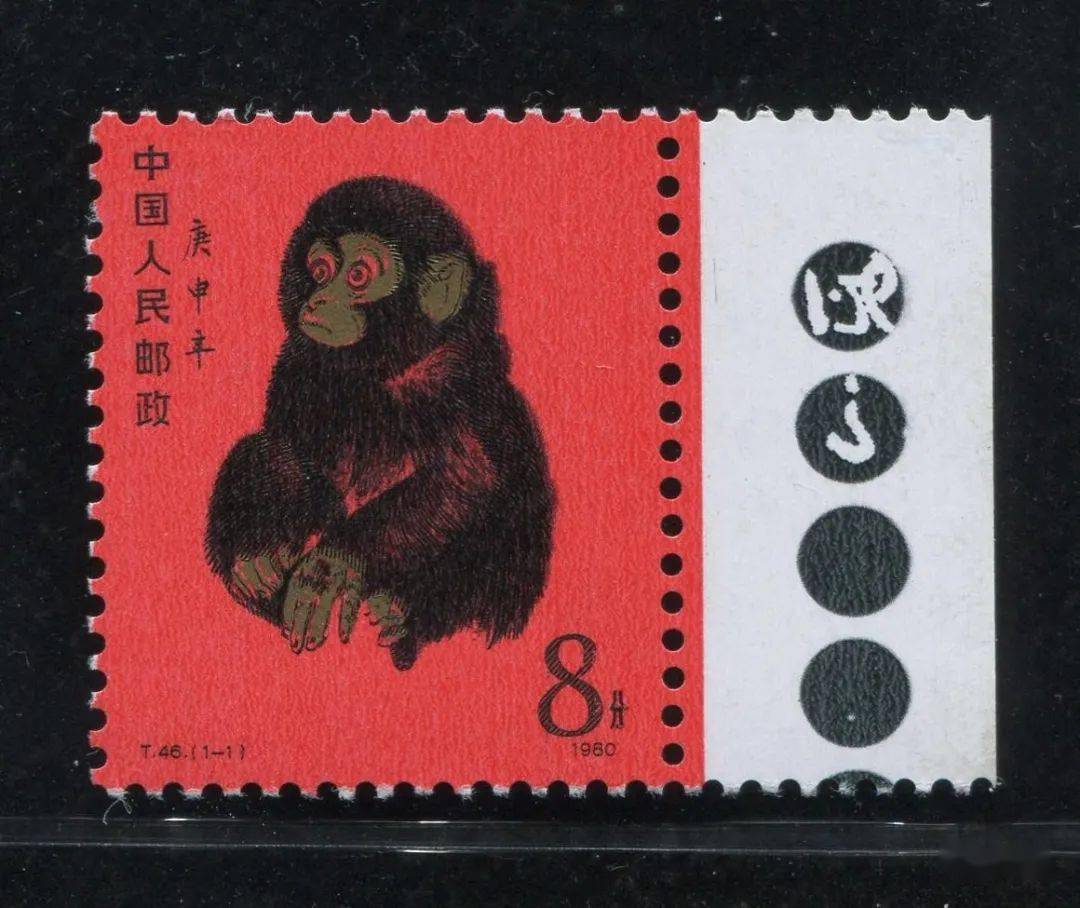 "金猴"这是怎么了_邮票
