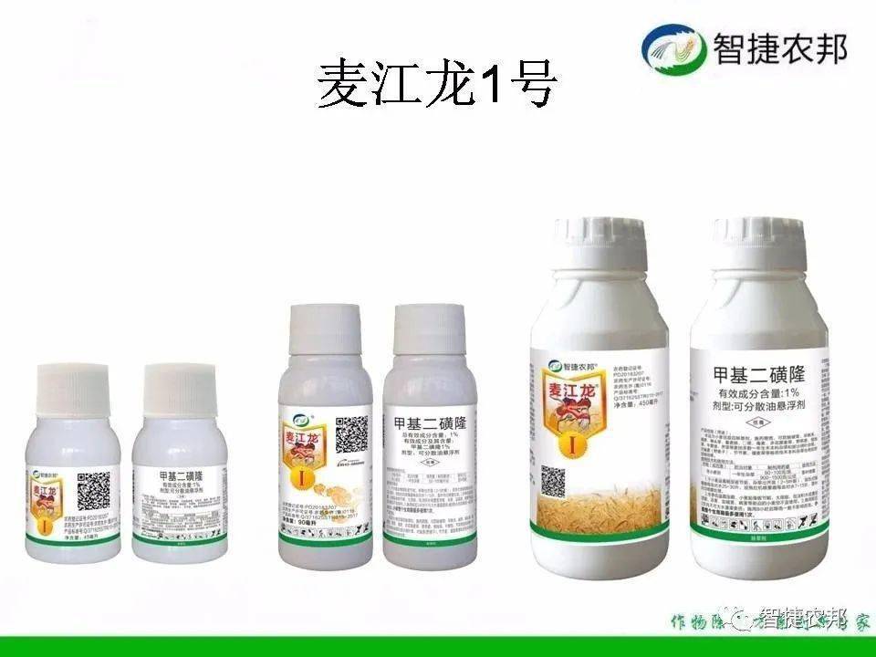 小麦除草剂使用注意事项_小麦除草剂的用法_小麦除草剂