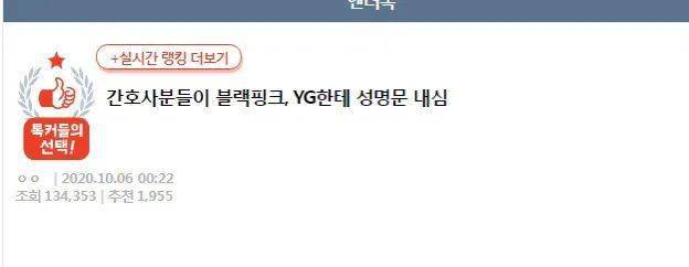 girls'|MV服饰不当引发韩网抗议！这次她们有点冤吧…？