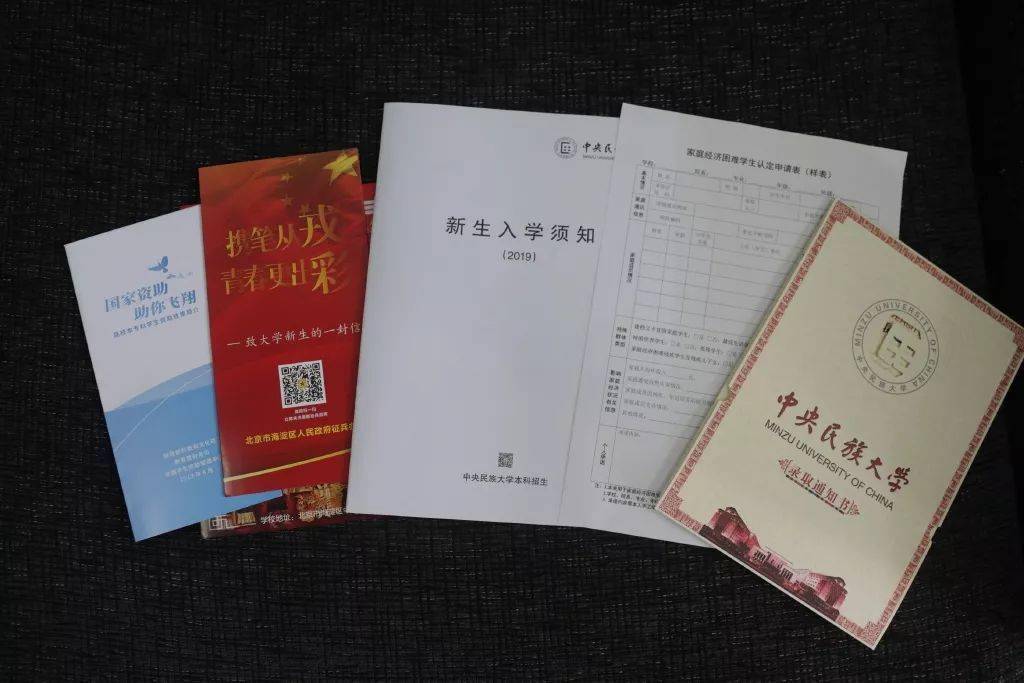 通知书|个个美艳惊人！2020版985大学录取通知书汇总出炉