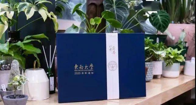 通知书|个个美艳惊人！2020版985大学录取通知书汇总出炉