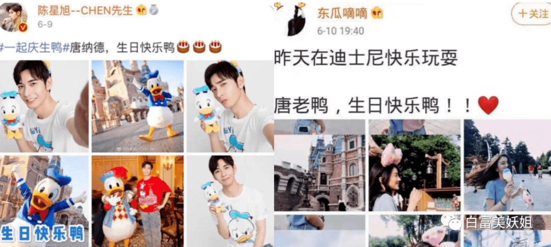 美女|红薯唯一不翻车白富美也就她了…