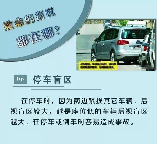 孩子|许昌家长们看过来，开学在即，请让孩子远离“死亡游戏”！