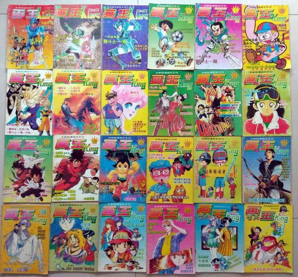 这本杂志只活了1岁，却让一代人见过中国漫画最好的时光_日本漫画