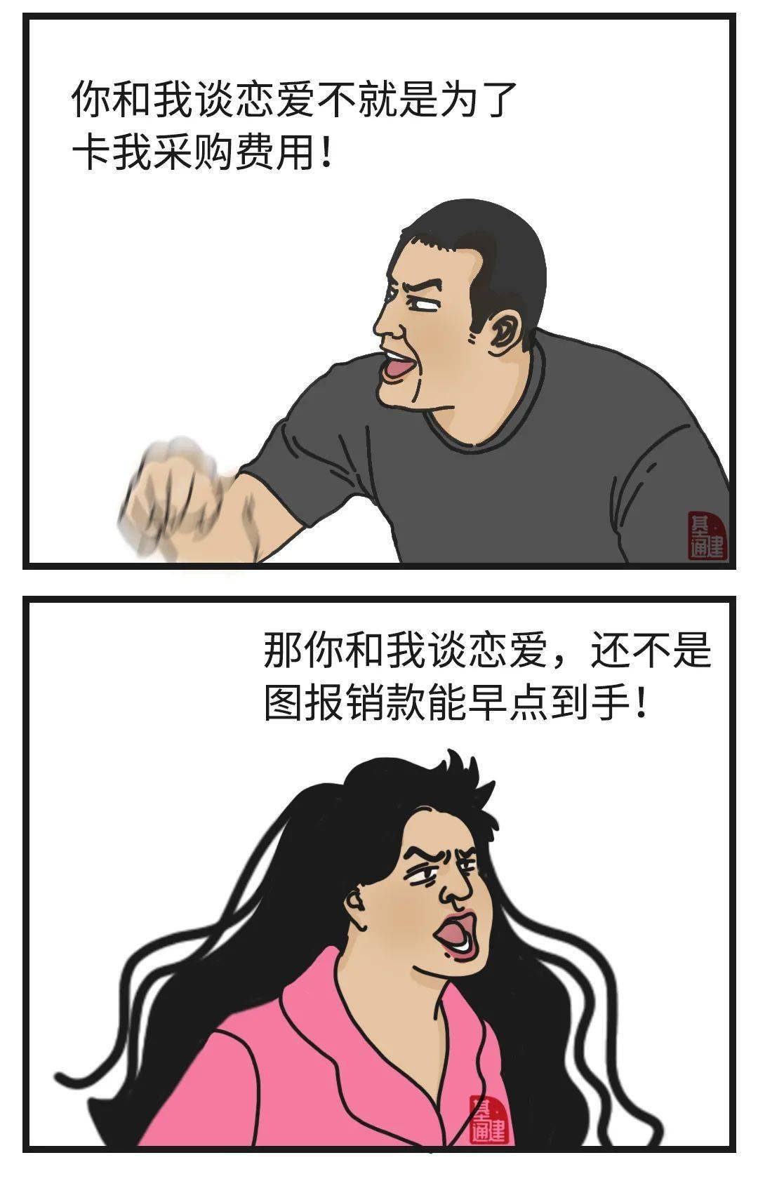 2eebd598847e4d02bc20090a700e0a20.jpeg
