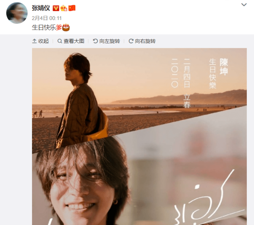 周迅|20岁零作品的她 和周迅陈坤同框都稳坐C位 到底什么来头？