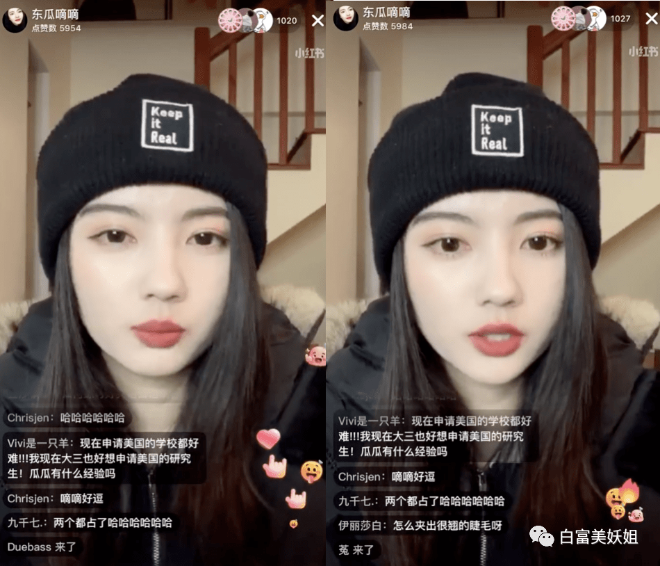 美女|红薯唯一不翻车白富美也就她了…