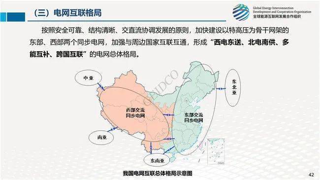 十四五规划建议全文下载 697951c3339841b495196dddf246287f.jpeg