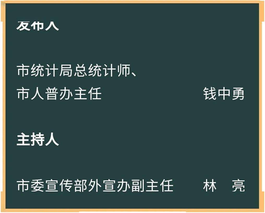 十月开始人口普查_人口普查登记开始