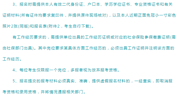 报人口失踪都需要提供什么材料_突发 7人失踪