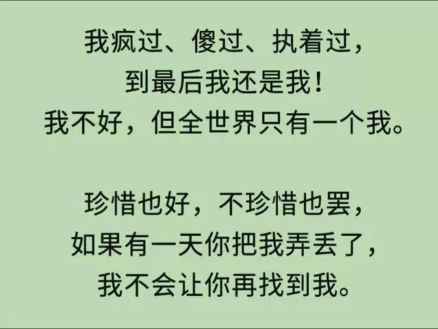 知人口面不知心下一句_知人知面不知心(3)