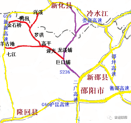 隆回,新邵27万民众恳求邵阳这条高速尽快建成!_手机搜狐网