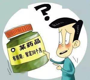 有效期≠开启后使用期限!药品有效期,你真的知道吗?