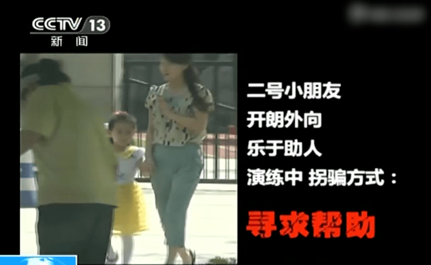 儿子|23年了，骑行40多万公里，他还没找到被拐卖的儿子