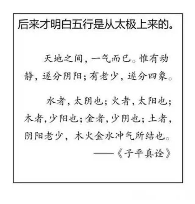 行而为什么成语_两辆车相向而行的成语(2)
