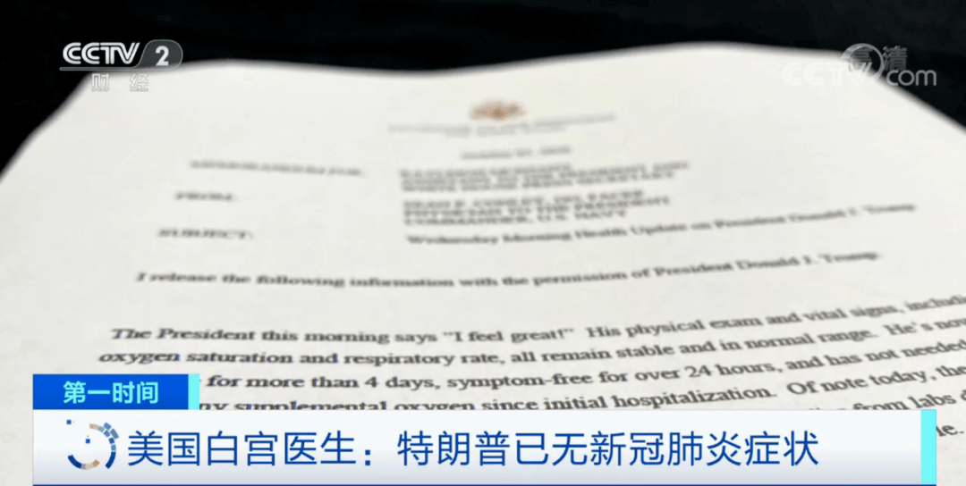 最新疫情通报美国 faf76fd8a38648f990c495d9c8ca15ab.png