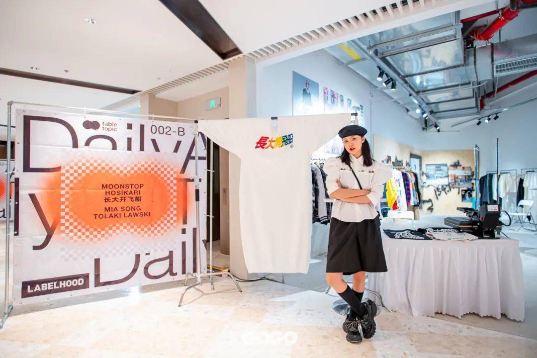 时尚|潮流指数爆点的蕾虎先锋时装艺术节第十季，为你的时髦指数加码