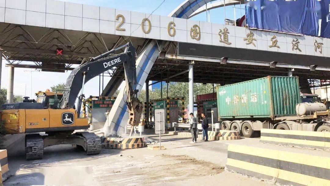 国道收费站什么时候拆的 14f86172a9eb43dd88828e9a00d2d884.jpeg