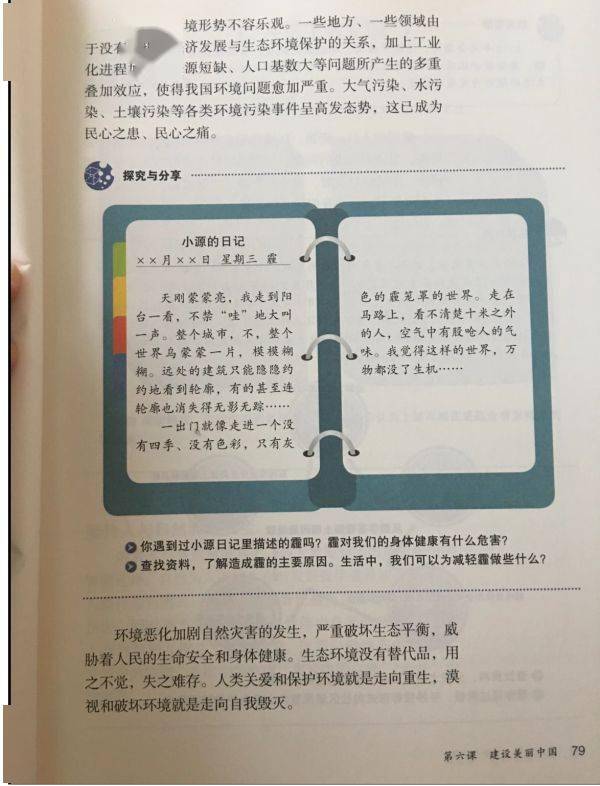 人口素质偏低_读 人口增长示意图 .完成下列各题.1.当前我国人口增长模式符合